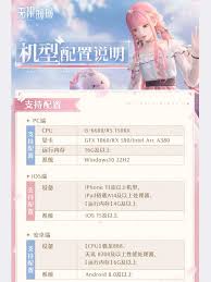 惊爆！无限暖暖预下载地址大，抢先一步踏入梦幻时尚世界！