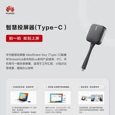 惊了！华为平板有线投屏竟没声音，速看解决办法！