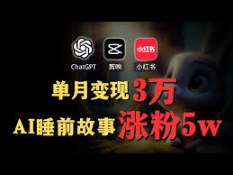 原来的爱拍红人如何赚钱求解