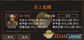 惊爆！末世开超市员工觉醒加成效果大，不看亏大啦！