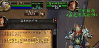 探秘：改进奥术师艾蒂莉亚的所在之处
