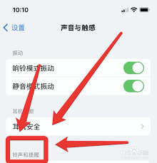 震惊！iPhone 7 Plus 设置铃声竟有这般神奇方法，速来围观！