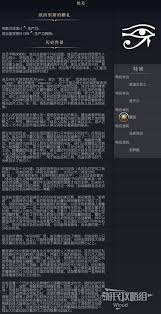 惊爆！文明7百科全书手册，全方位游戏精彩，你绝对不能错过！