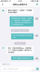 得物快递不来拿如何有效投诉？