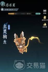 原来的问剑长生开荒灵兽获取方法