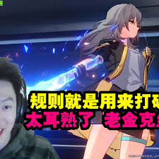 “改编这个规则就是用来打破的”是谁说的