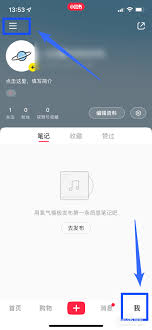 震惊！小红书下单订单究竟该咋查看？超详细教程来了！