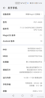 荣耀手机智慧运存功能开启方法及设置流程全解析
