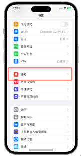 惊爆！iPhone X 关闭 APP 小红点竟有这般超绝操作步骤，速来围观！