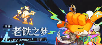 无尽梦回手游老铁之梦技能深度剖析：核心要点全