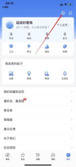 惊爆！韭研公社改信息方法大，速看如何轻松改写信息！
