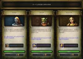 原来的魔兽世界卡耳刻的指环获取方法
