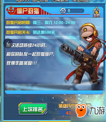 微信呆呆打僵尸新手必看高分攻略玩法