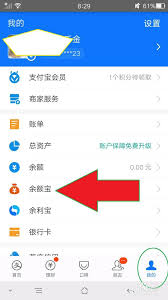 惊了！支付宝积分难攒之谜大，为何如此不值钱？