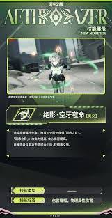 震惊！深空之眼潜蛇瓦吉特竟藏如此强大技能，速来一探究竟！