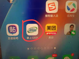 惊爆！掌上12333养老认证后，这个超简单方法竟能一眼看穿是否已认证！