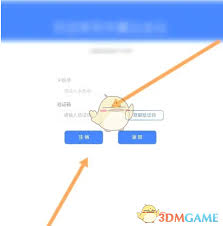 天翼云会议怎么注销？天翼云会议注销方法全解析