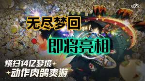 震惊！无尽梦回元气骑士联动玩法大，竟藏如此惊喜！