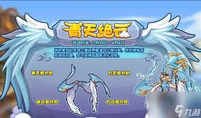 洛克王国世界海神套装获取全攻略，你知道怎么拿吗？