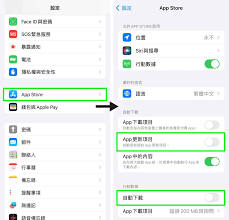 如何关闭iphone自动更新