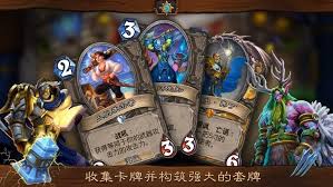 惊爆！超神炉石传说巨人贼卡组代码大公开，助你畅玩天梯！