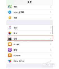 惊爆！iPhone11 视频拍摄清晰度设置超简单，几步教会你拍出高清大片！