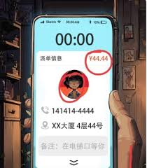 惊爆！深夜电梯通关规则怪怪谈的超绝攻略大
