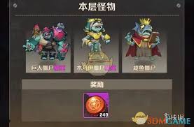 向僵尸开炮异域挑战高分打法秘籍大公开