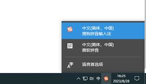 输入法离奇失踪？教你快速找回，重回高效输入时代！