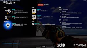 守望先锋堡垒英雄威能大！超强火力输出与独特变形玩法，带你领略不一样的战场传奇！