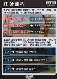 崩坏星穹铁道：我们该去往何方任务全解析，轻松搞定不迷路！