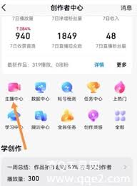 抖音粉丝群里发视频啦，精彩内容不容错过！