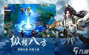 蜀山初章清酒获取方法全解析