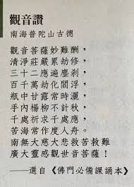 惊爆！苦海之中竟藏度人神舟，背后真相令人震撼
