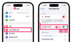 iPhone 15：精准识别周围奏响音乐的超强改进