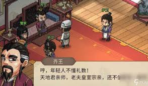 惊爆！大侠立志传一枝花结缘全攻略大公开，助你轻松抱得美人归！