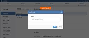 原来创建的企业微信怎么注销
