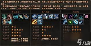 九阴真经离多会少招式练法及进阶效果解析