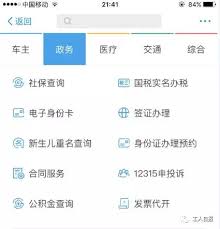 惊爆！常州社保查询后竟能这样注销账户，具体操作方法大！