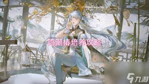震惊！鸣潮椿一图流超强培养攻略大公开，助你轻松称霸游戏！