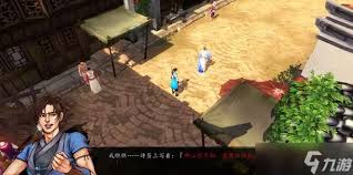 侠客风云传天王线怎么做 侠客风云传天王线流程攻略抢先看