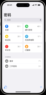 苹果11相册如何设置密码：详细操作教程