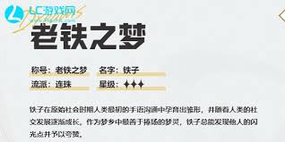 惊爆！无尽梦回老铁之梦超强技能大，错过拍大腿！