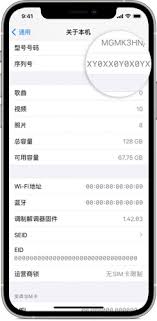 震惊！快速查询苹果手机序列号的超简单方法大！