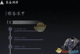 燕云十六声升60级的注意要点全解析