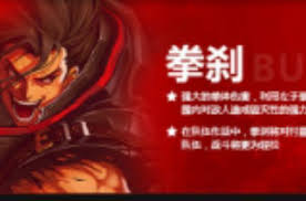 震撼！疾风之刃拳刹究竟是什么？