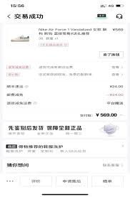 得物查验出瑕疵投诉攻略：高效解决之道