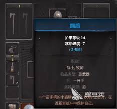 惊爆！越来越黑暗装备词条数量大，究竟隐藏着怎样的秘密？