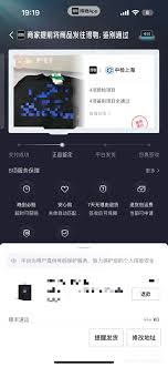 得物送货员投诉卖家的有效方法全解析