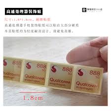 骁龙8gen4：最强处理器震撼登场